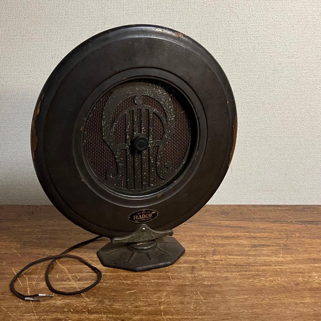 アンティーク RADCO スピーカー ジャンク 蓄音機 ラジオ 真空管 大正 2026年最新】Yahoo!オークション -蓄音機(ラジオ)の中古品・新品・未