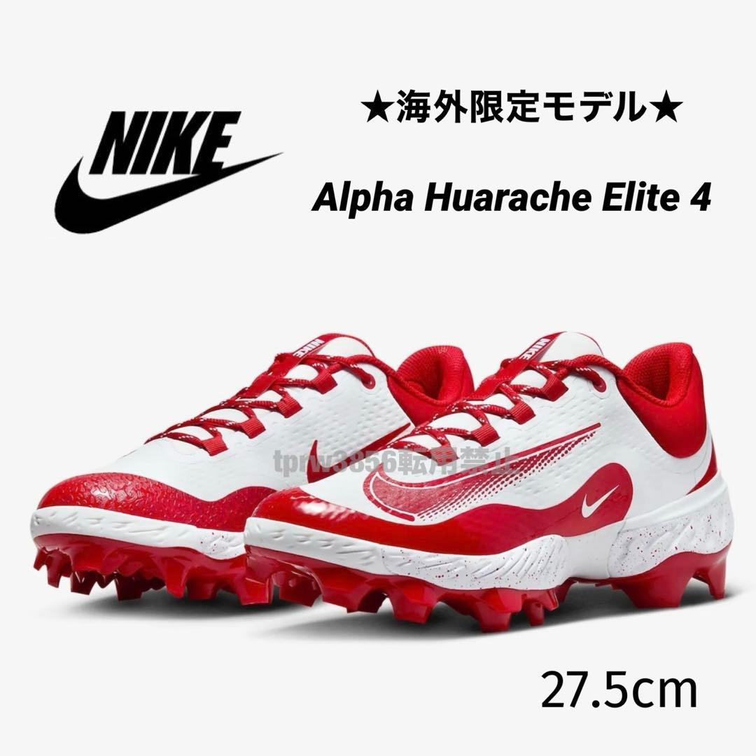 ナイキ アルファ ハラチ エリート 27.5 野球 スパイク 靴 シューズ 赤 楽天市場】【ナイキ ポイントスパイク】 NIKE 野球 スパイク カラー