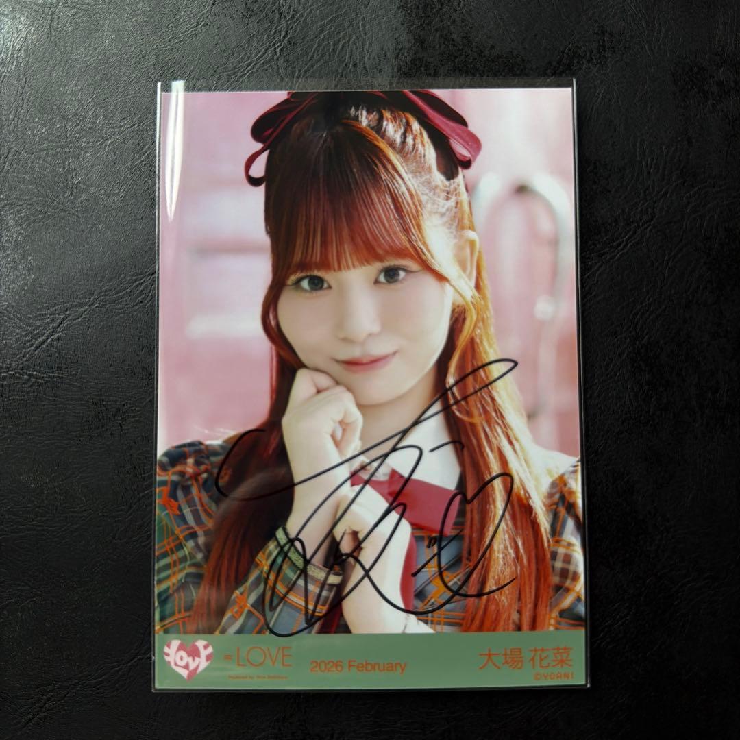 大場花菜 直筆 ヨリ - メルカリ