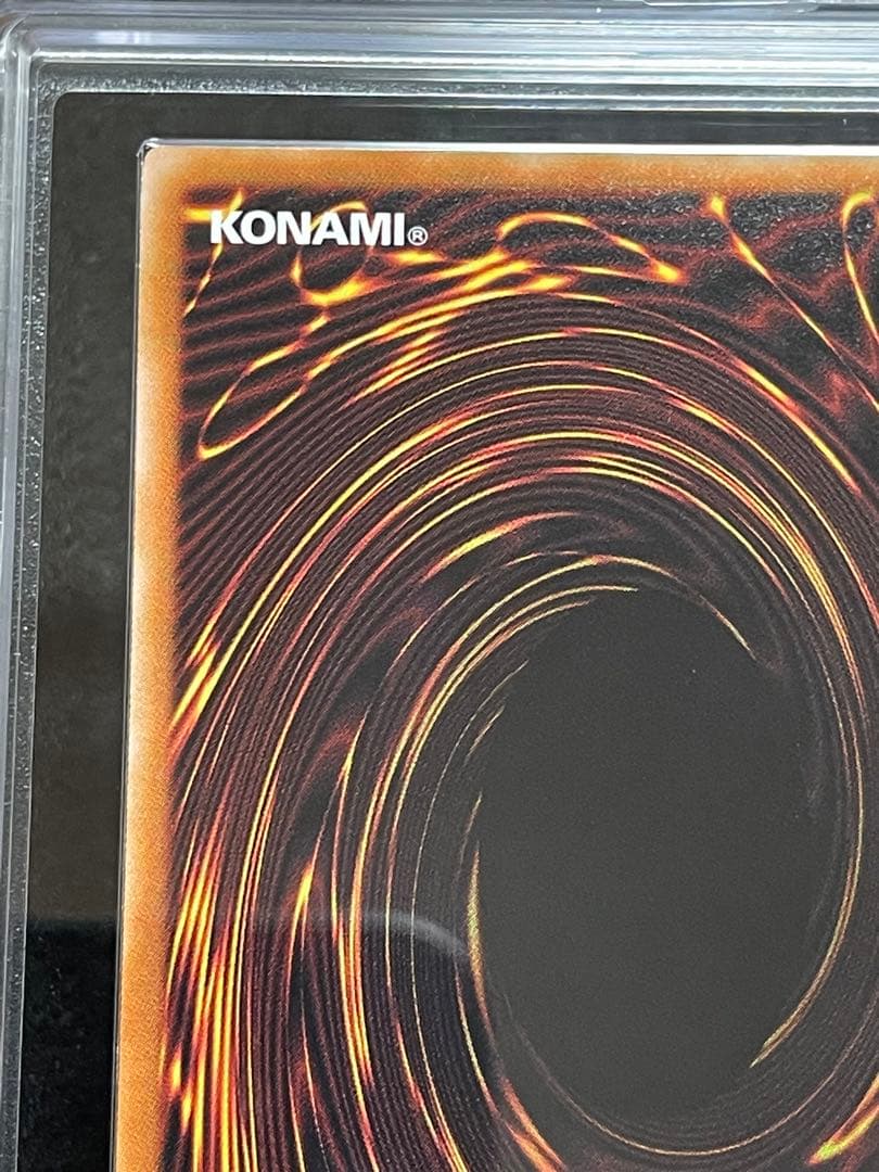 ARS鑑定10】厄災の星 ティフォン 25th クオシク 日版 極美品 - メルカリ