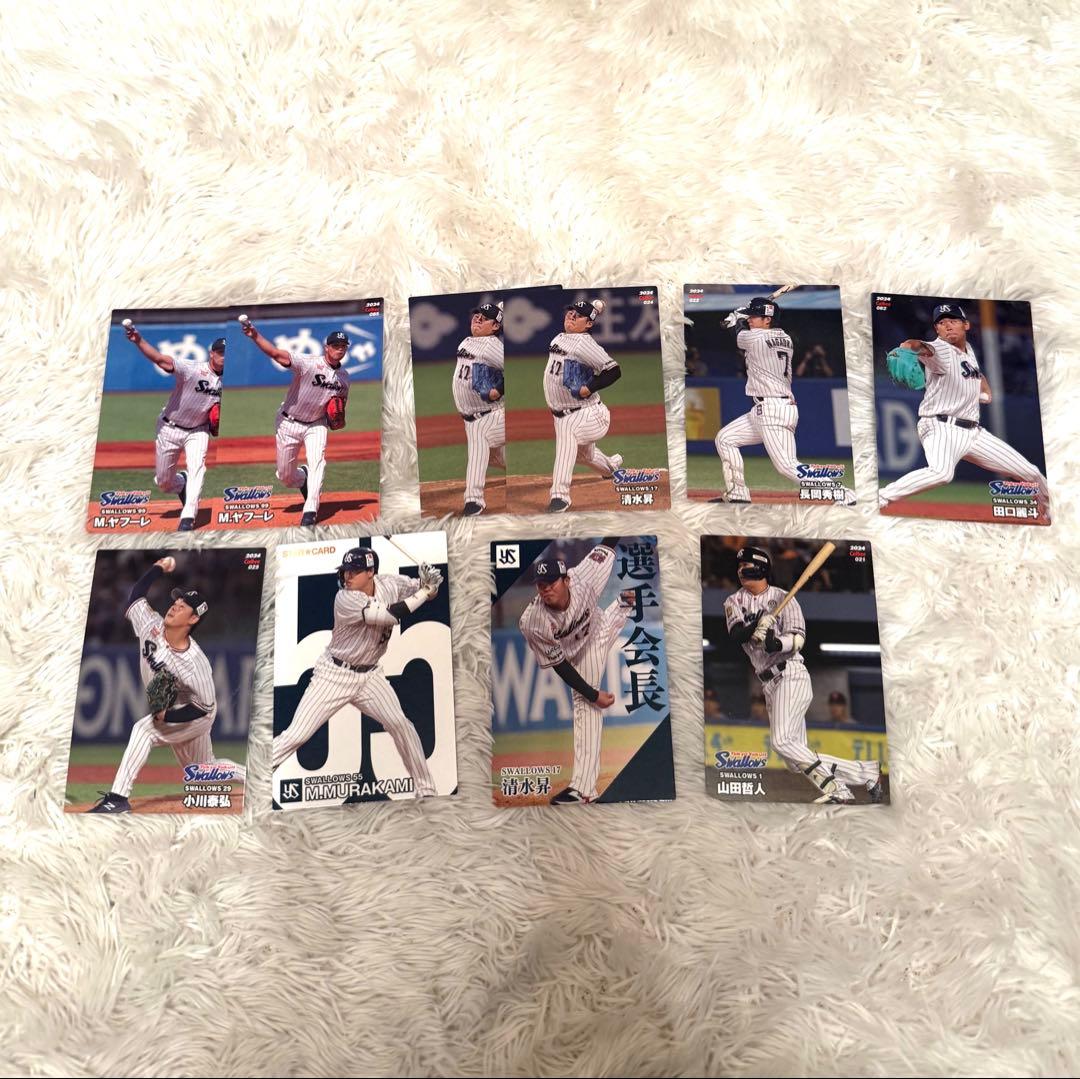 プロ野球チップスカード ヤクルトスワローズ 2024 スターカード 村上