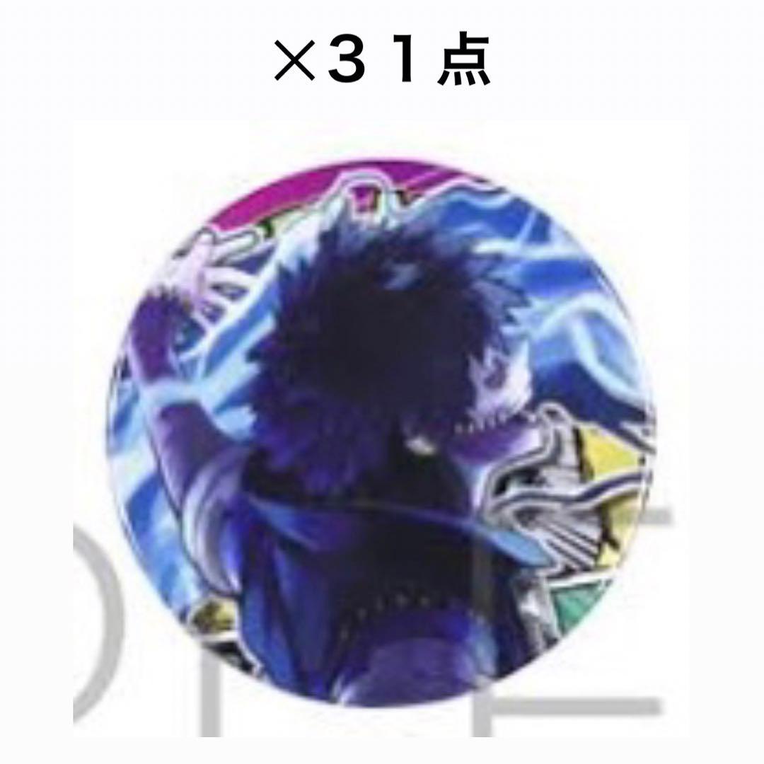 僕のヒーローアカデミア ヒロアカ コレクション缶バッジ コレ缶 第7弾