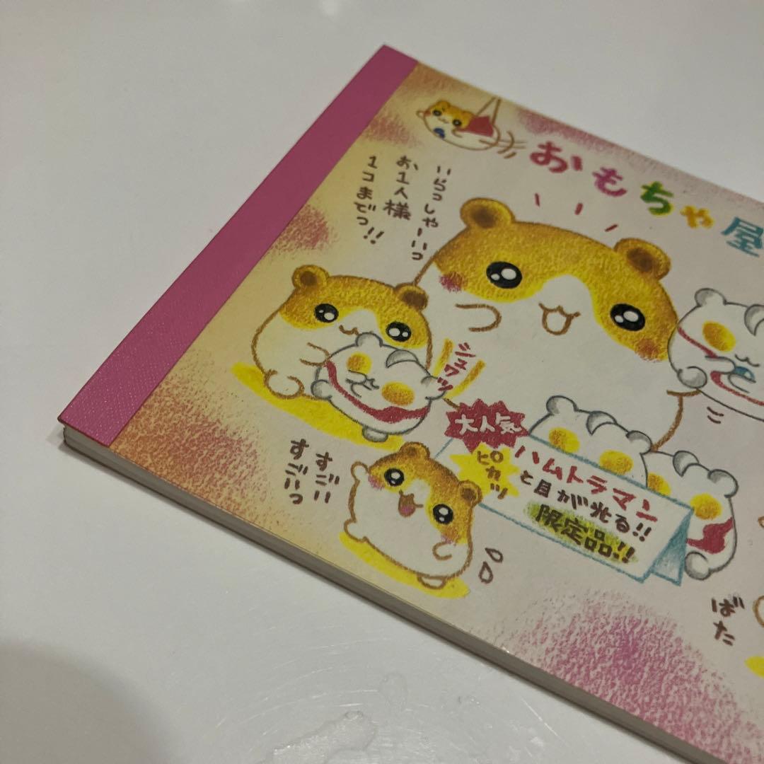 平成レトロ】おもちゃ屋はむちゃん メモ帳 ハムスター シール付き