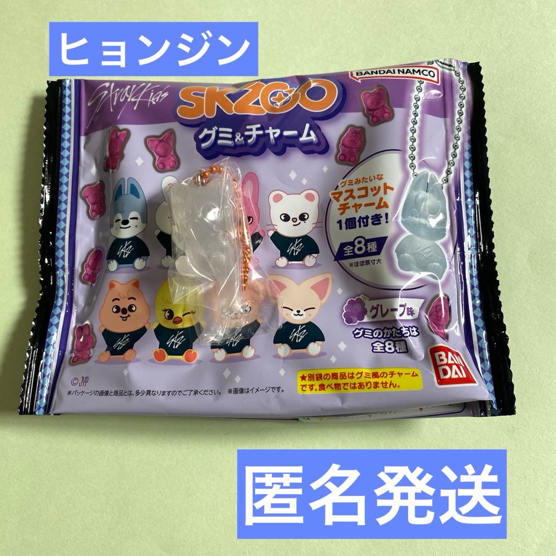 StrayKids スキズ SKZOO グミ&チャーム チャーム ジニレット - メルカリ