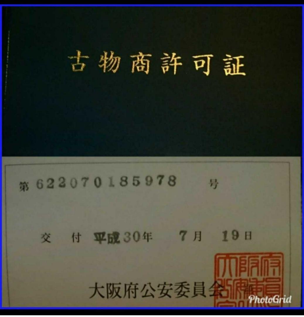 ジャイアンツ 坂本勇人選手サイン色紙 レア - メルカリ