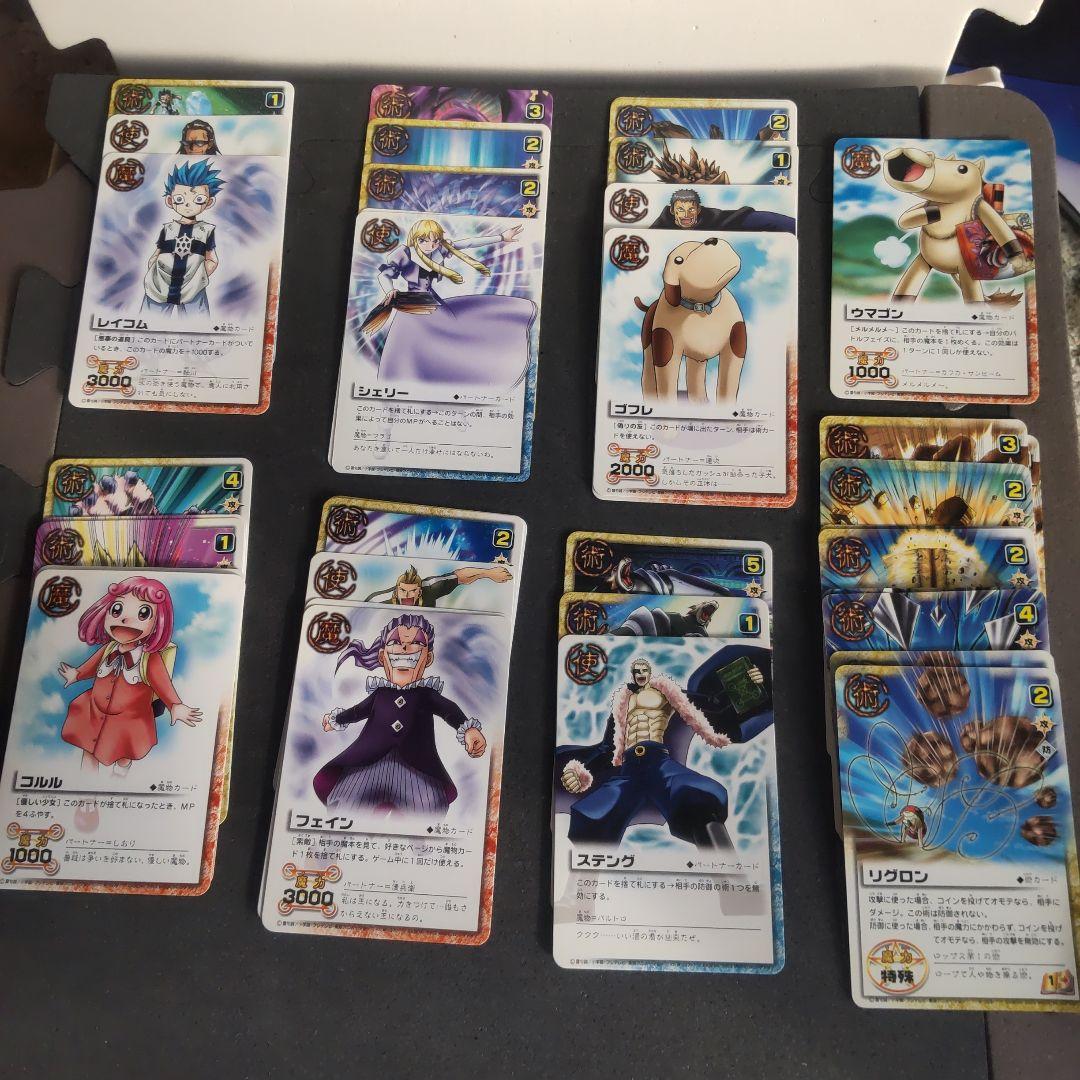 ガッシュ】金色のガッシュベル!! THE CARD BATTLE まとめ売り - メルカリ