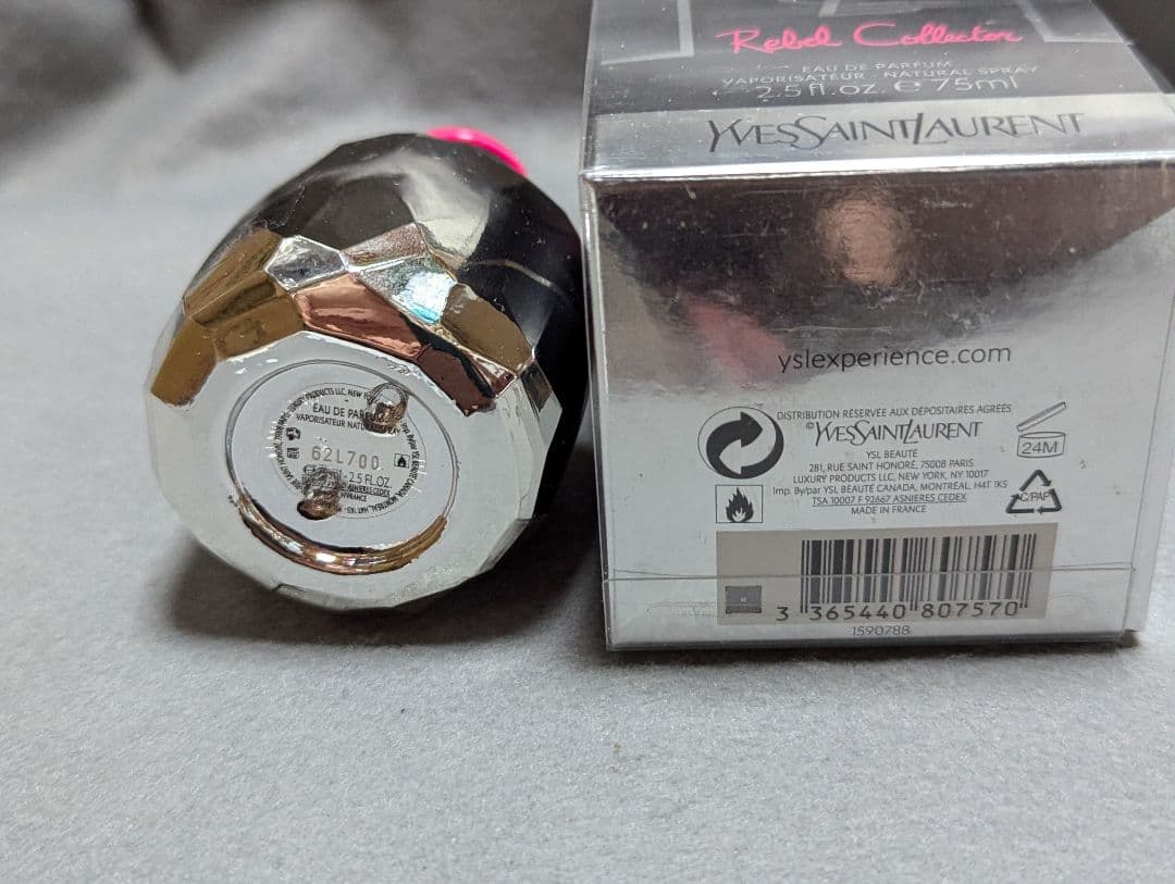 2014/10/24限定品YSLパリレベルコレクターオーデパルファム75ml - メルカリ