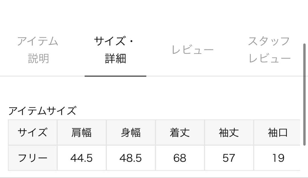 さくら様】Deuxieme Classe CELERI シャツ ブラック - メルカリ