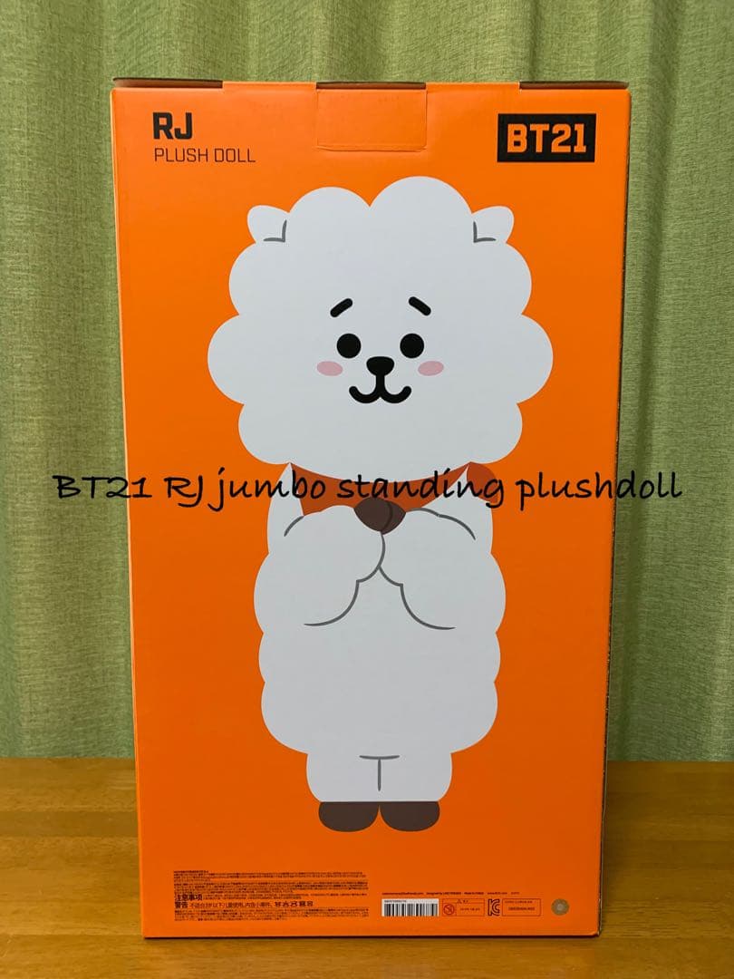 BT21 RJ ジャンボスタンディングドール3日間限定初回予約販売品 - メルカリ
