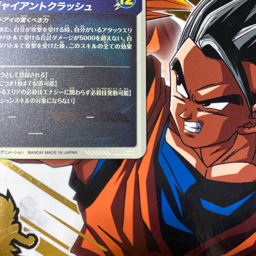 ジャイアントゴマー: DA SDV5-070 GDR - メルカリ