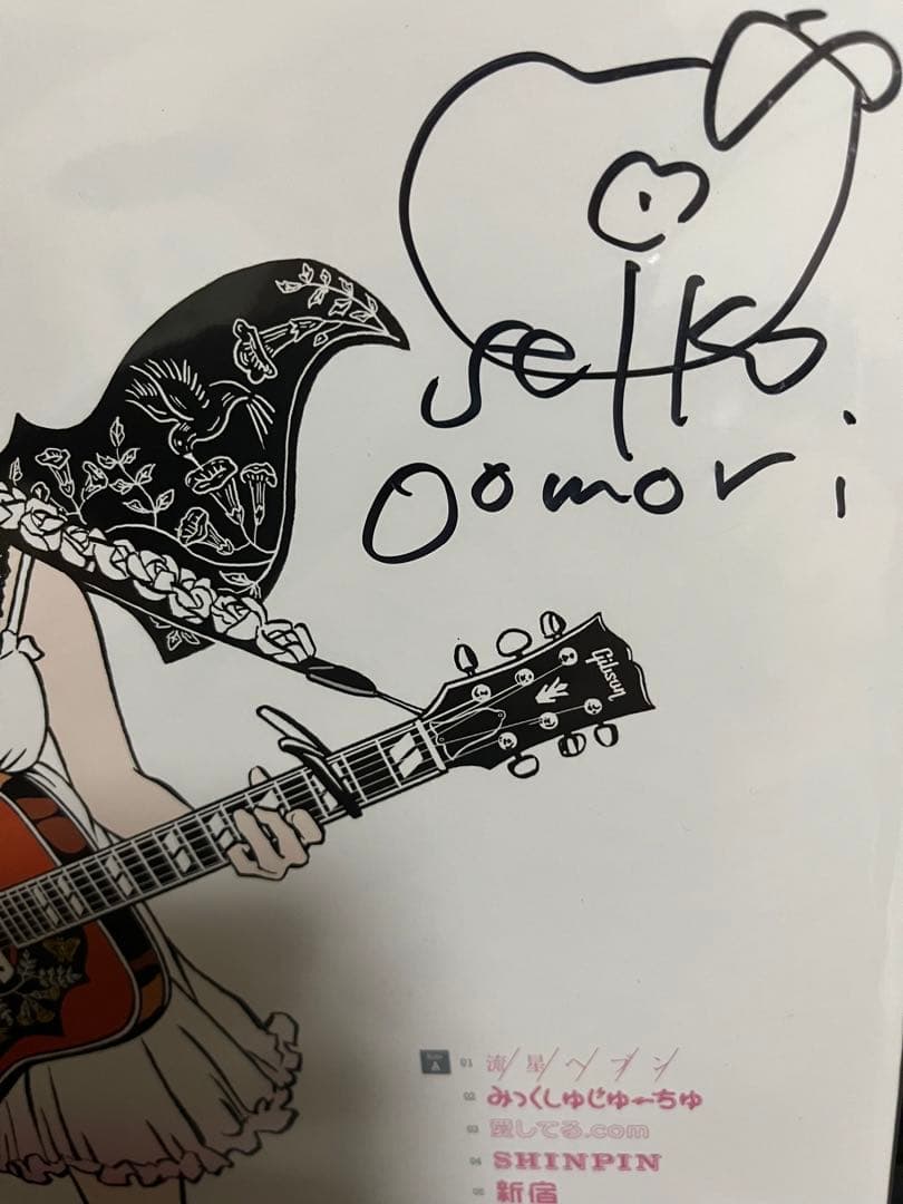 サイン付き】大森靖子 MUTEKI アナログ レコード - メルカリ