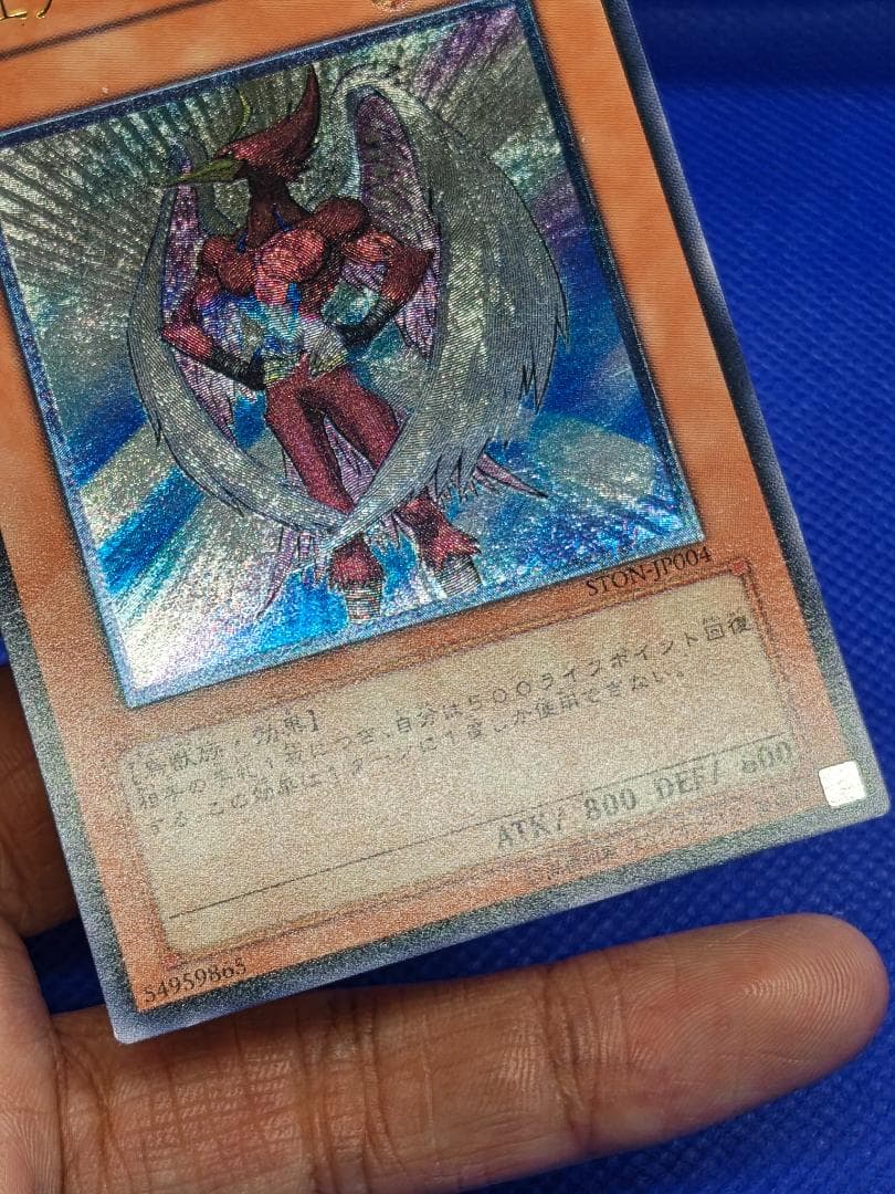 遊戯王 ネオスペーシアン レリーフ4枚セット - メルカリ