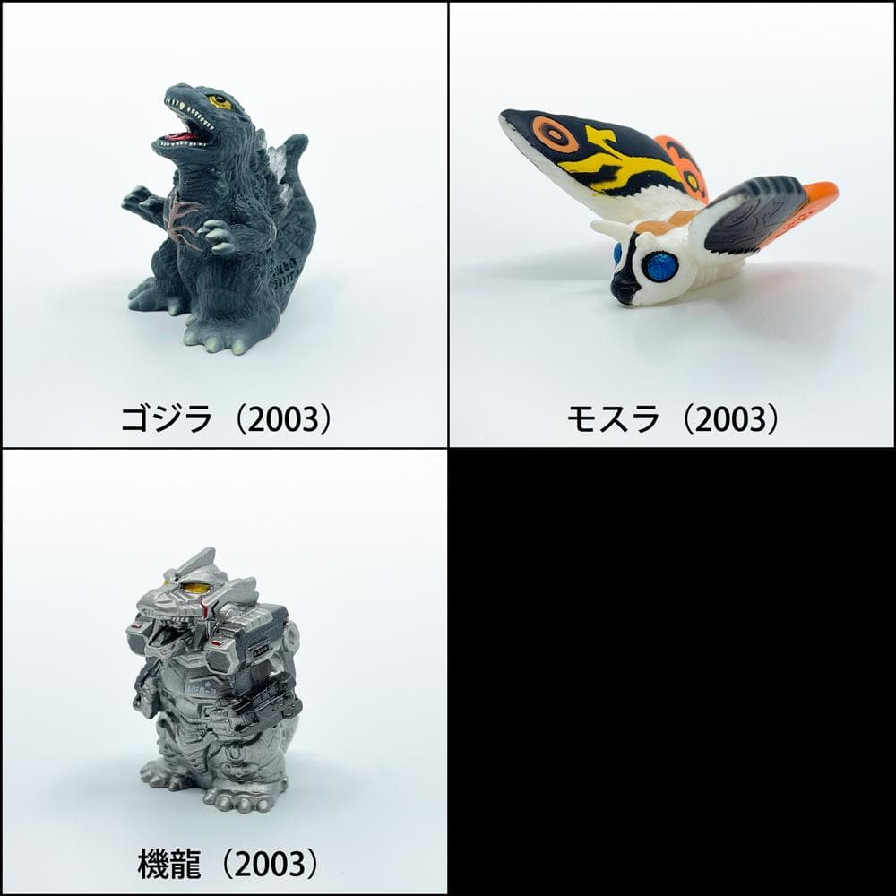 中古】バンダイ 怪獣王倶楽部 ノーマル15種セット - メルカリ