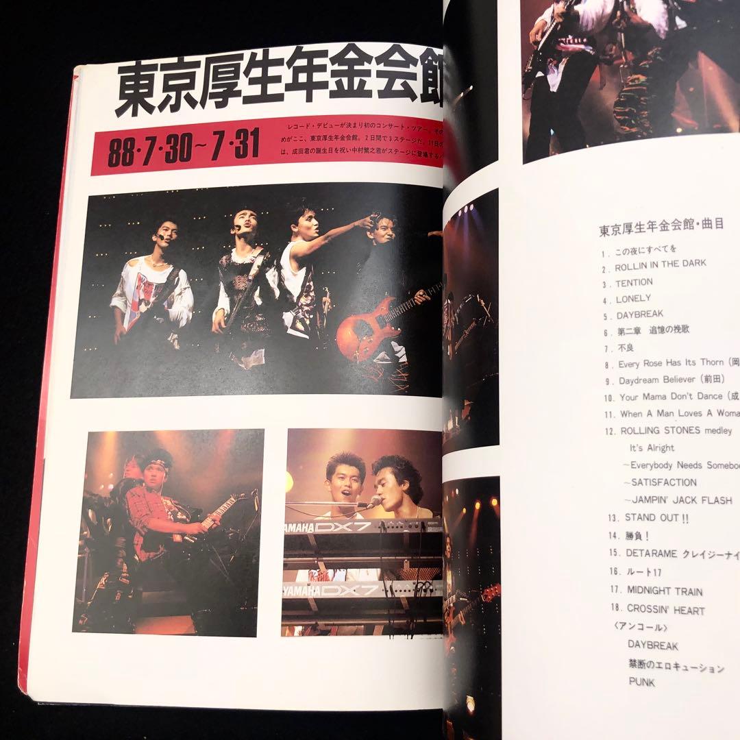 男闘呼組 写真集「ロック派宣言 / ARENA37℃ 臨時増刊」1988 - メルカリ