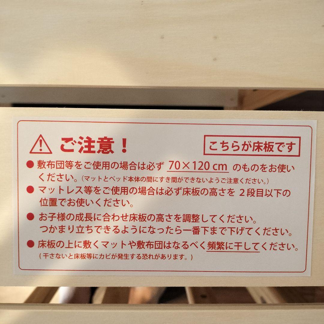 美品】アネシス ベビーベッド - メルカリ