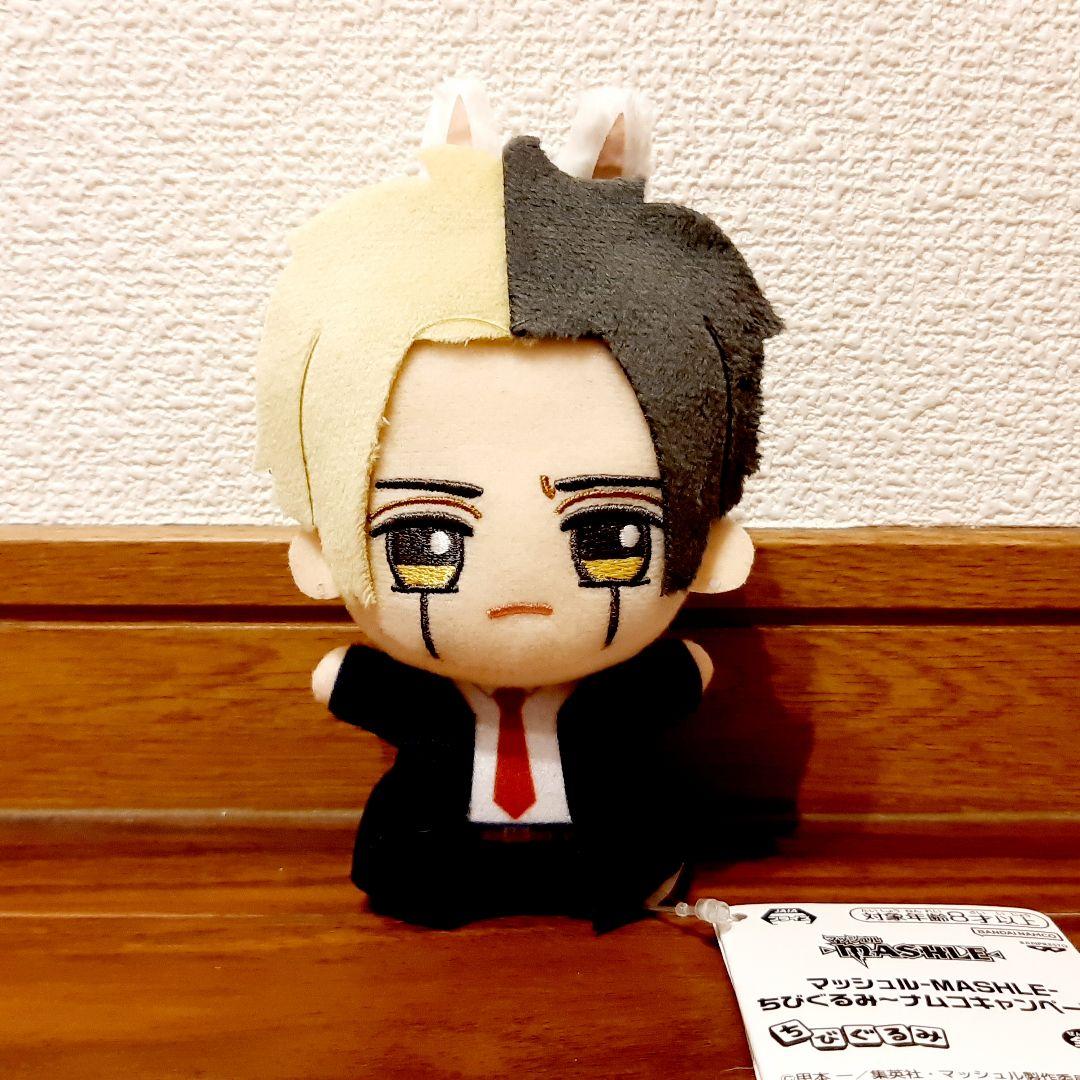 マッシュル ちびぐるみ ナムコ レイン・エイムズ ぬいぐるみ