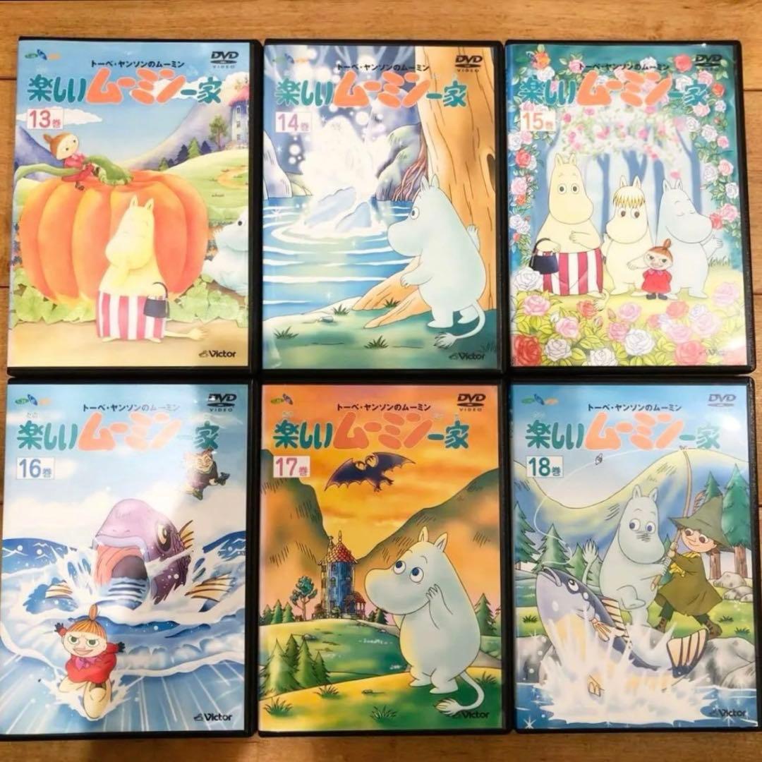 トーベ・ヤンソンのムーミン 楽しいムーミン一家 全20巻セット DVD
