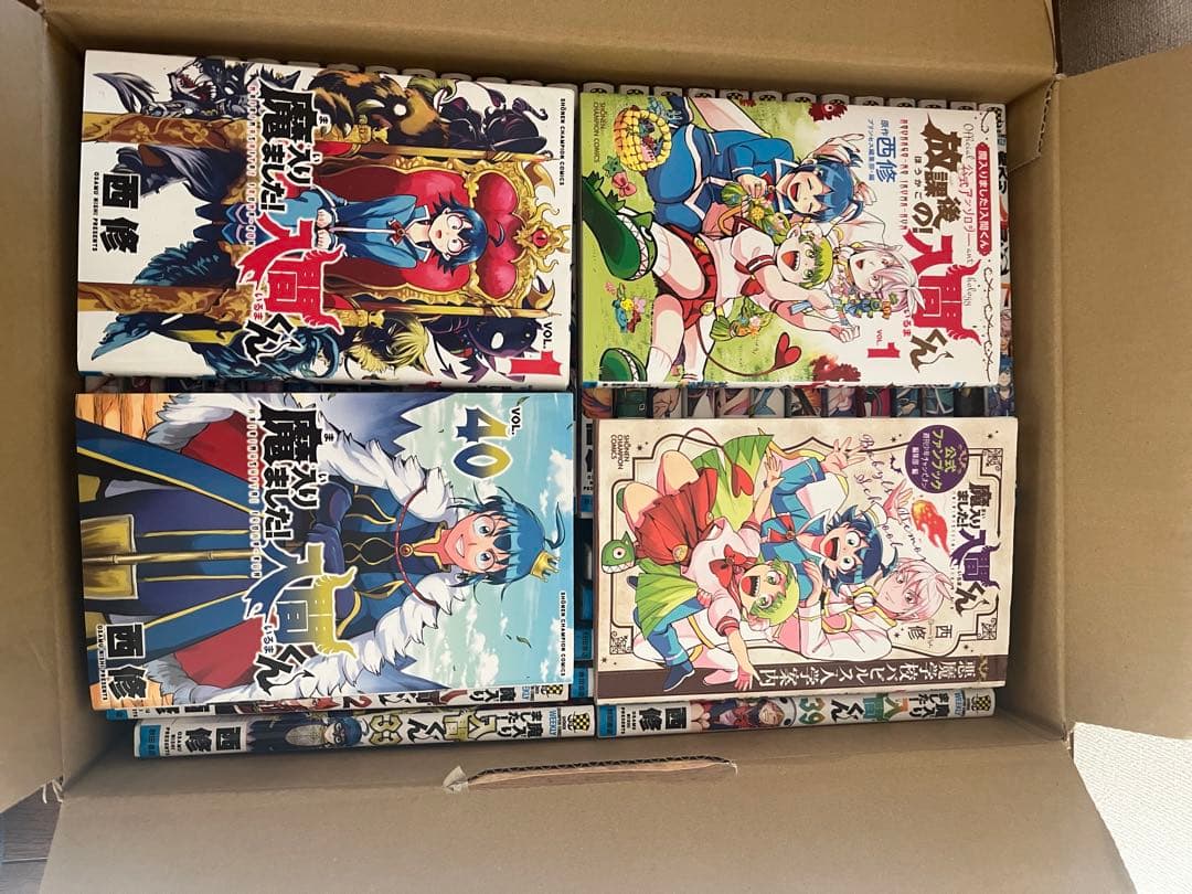 魔入りました! 入間くん（１〜40巻＋２冊、全巻セット） Amazon.co.jp: 魔入りました 入間くん/まいりました 入間くん/全巻