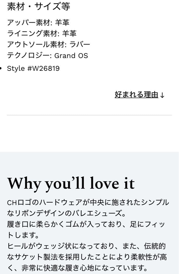 COLE HAAN ブラック フラットシューズ トバボウバレエ 24.5cm