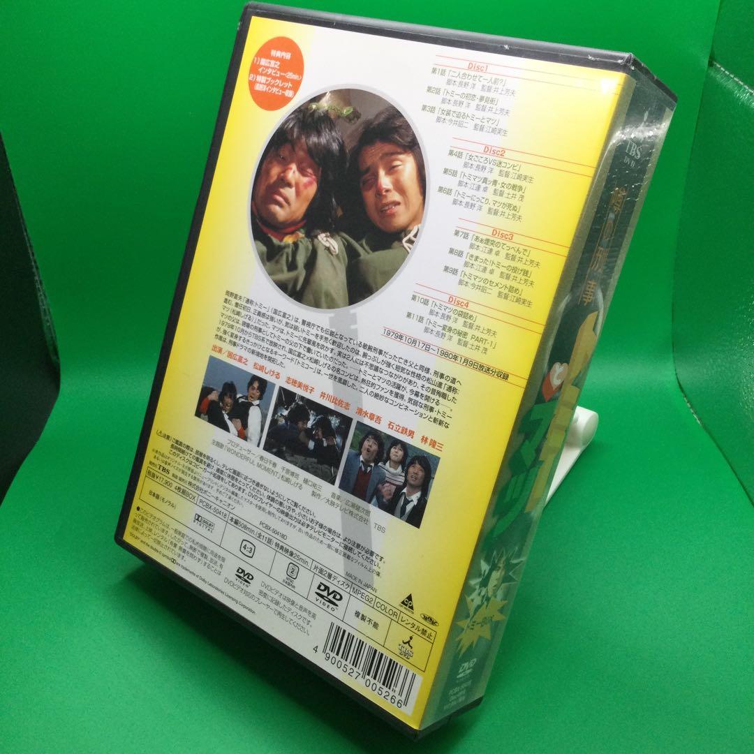 ☆ 噂の刑事トミーとマツ マツBOX 4枚組 (1話～11話) - メルカリ