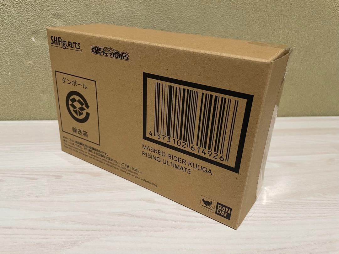 S.H.Figuarts 真骨彫 仮面ライダークウガ ライジングアルティメット