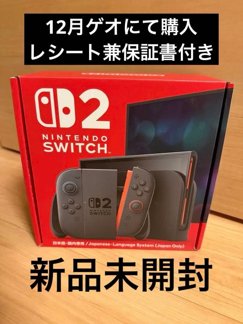 Nintendo Switch2 日本語専用 新品未開封　保証書付き Nintendo Switch 【送料無料・即日出荷・新品】Nintendo 2（日本語