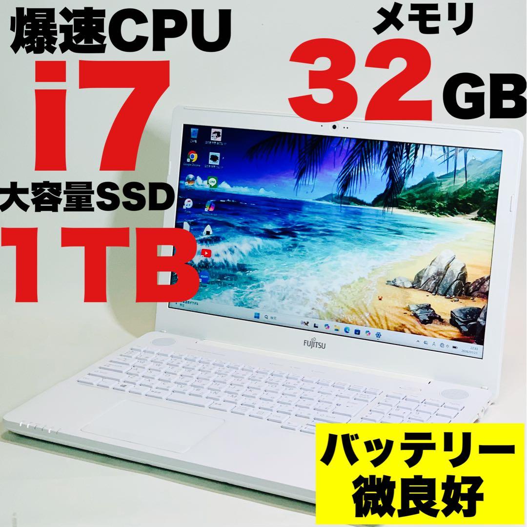 Core i7✨SSD1TB✨32GB✨カメラ✨オフィス✨富士通✨ノートパソコン Amazon.co.jp: 【整備済み品】 【大容量メモリ32GB & WEBカメラ搭載