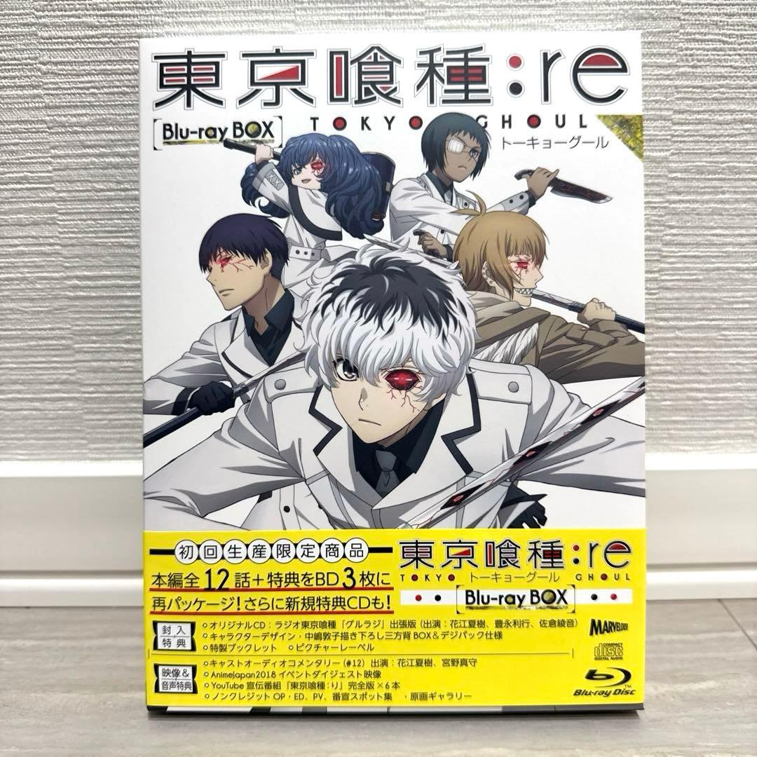 東京喰種:re 【Blu-raybox】 - メルカリ