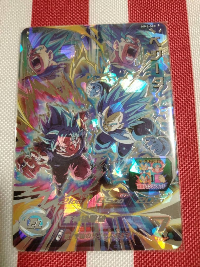 スーパードラゴンボールヒーローズ MM3-SEC ベジータ