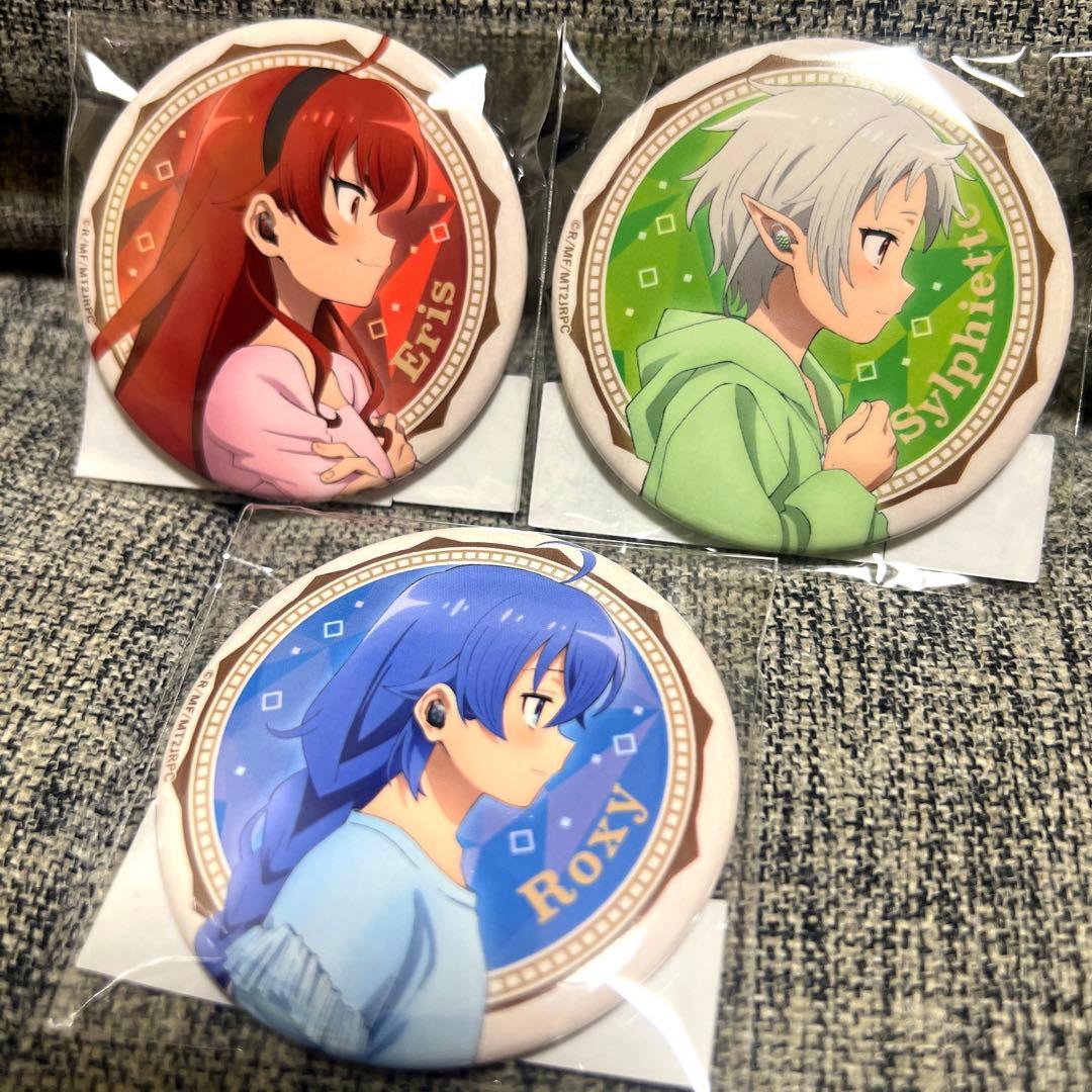 無職転生 ロキシー エリス シルフィ 限定 缶バッジ セット - メルカリ