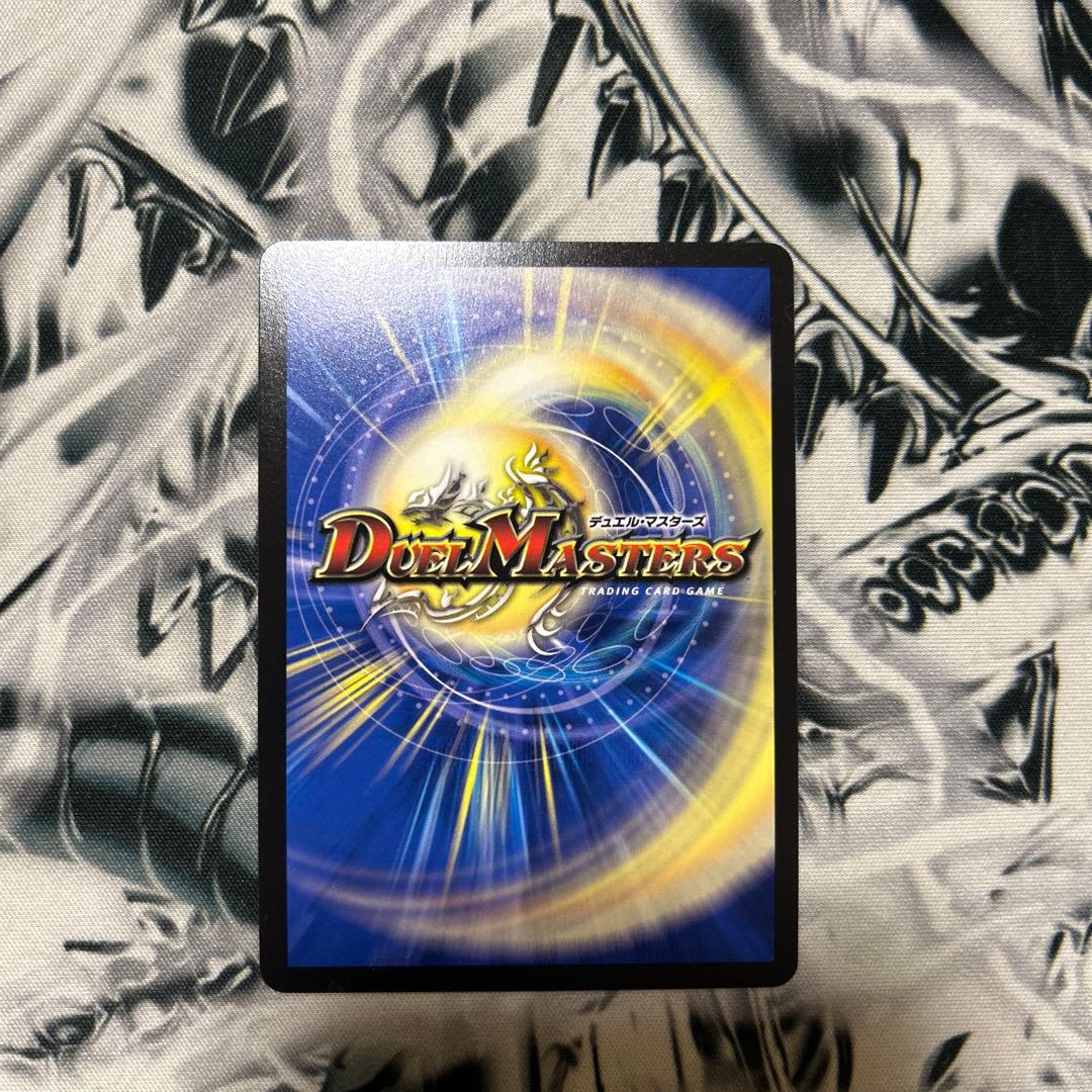 デュエルマスターズ デュエマ ブルーインパルス 金トレジャー - メルカリ