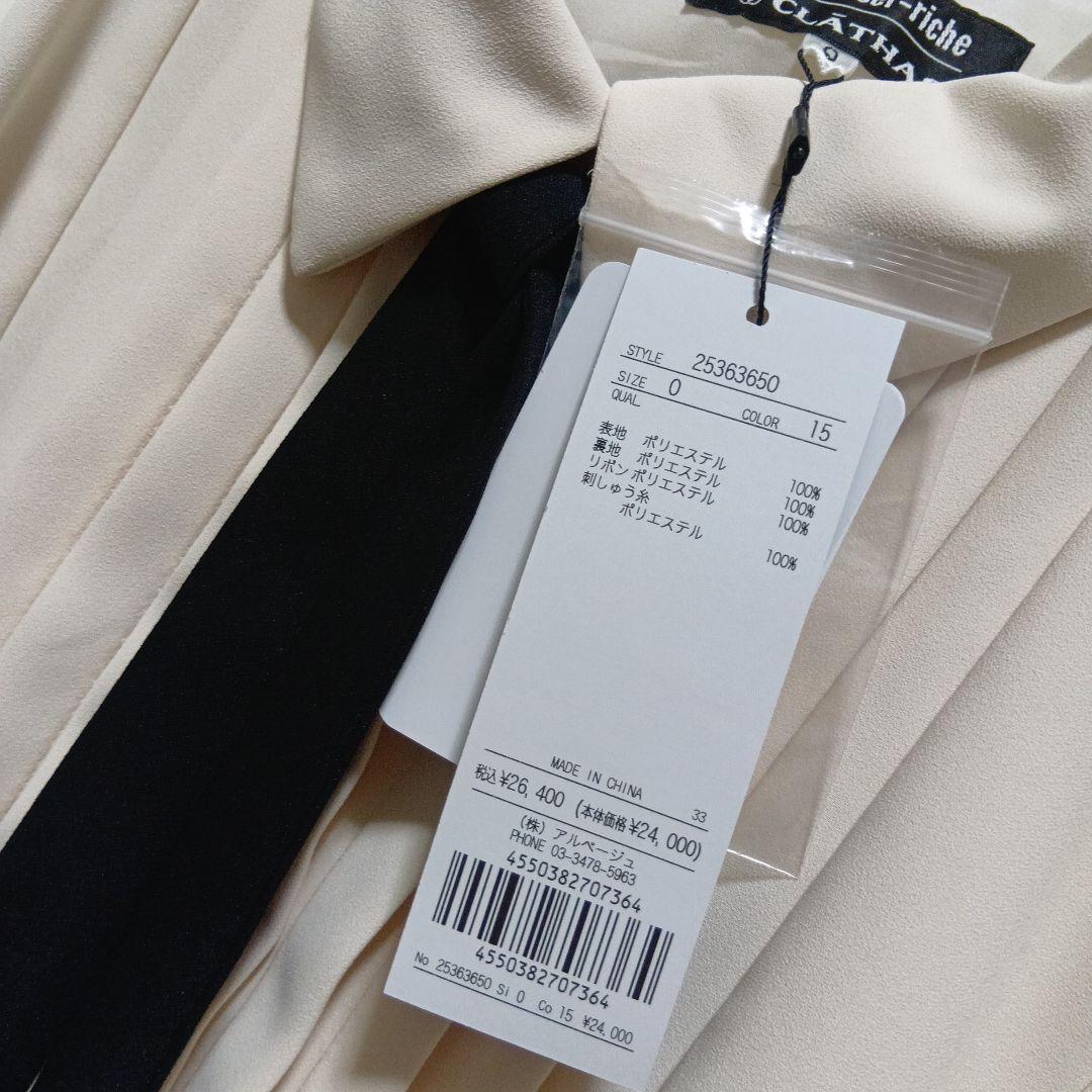 アプワイザーリッシェ CLATHASコラボ ボウタイプリーツミニワンピース