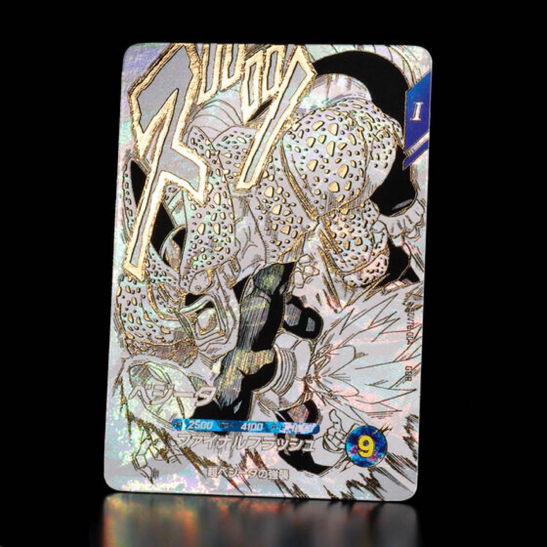 新品未開封 ドラゴンボール スーパーダイバーズ 9ポケットバインダー