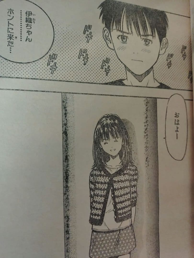 週刊少年ジャンプ1997年35号】ワンピース第2話 コビー初登場 bの通販は