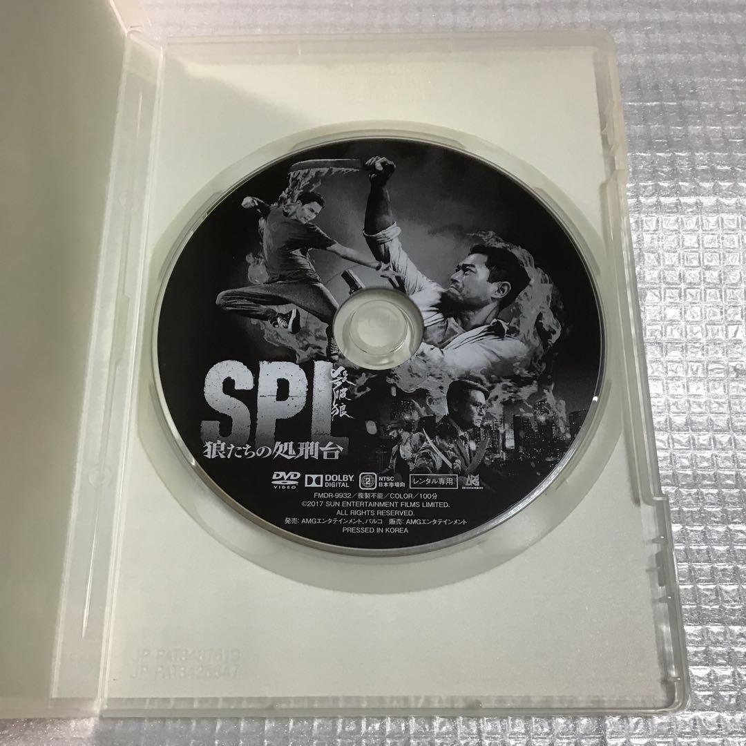 SPL 狼たちの処刑台('17香港) 日本語吹替あり レンタルDVD - メルカリ