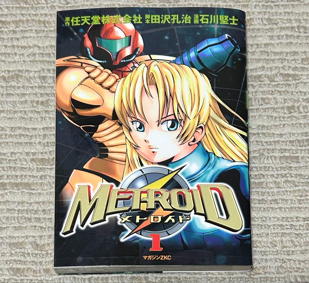 メトロイド漫画コミック 1巻 石川堅士 任天堂 マガジンZ - メルカリ