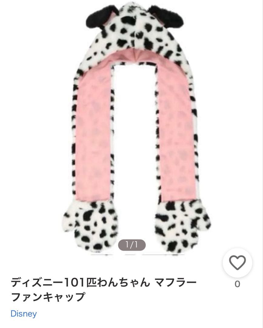 101匹わんちゃん マフラーファンキャップ - メルカリ