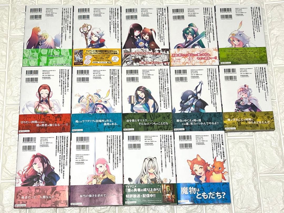 盾の勇者の成り上がり漫画全巻セット29巻最新刊含む【TVアニメ放送中