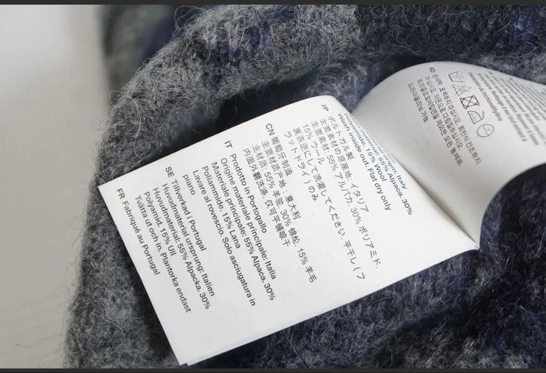 OUR LEGACY アワーレガシー ベスト モヘア ニット46 - メルカリ