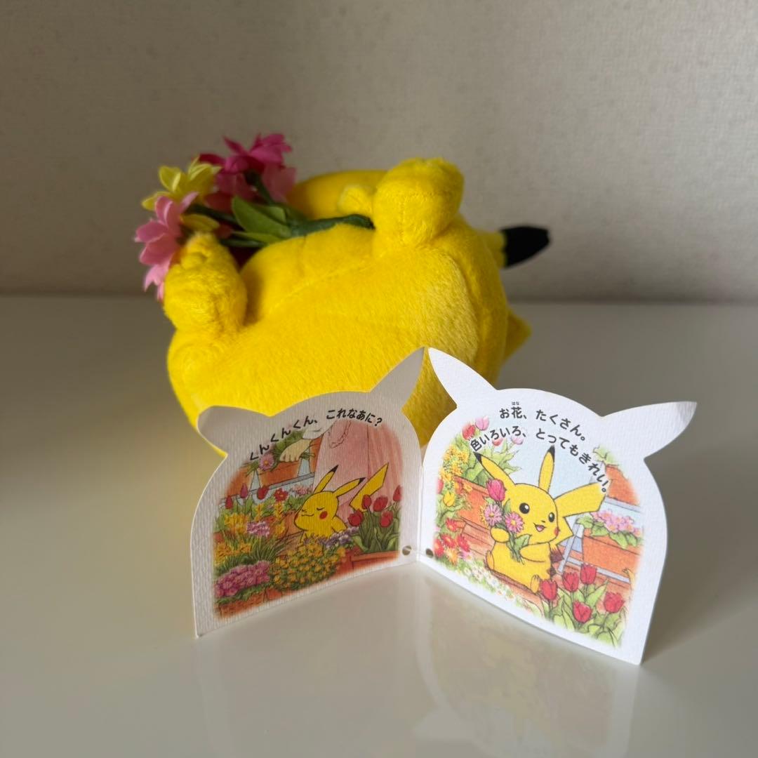 ポケモン ポケットモンスターマンスリーピカチュウ2003年3月② - メルカリ