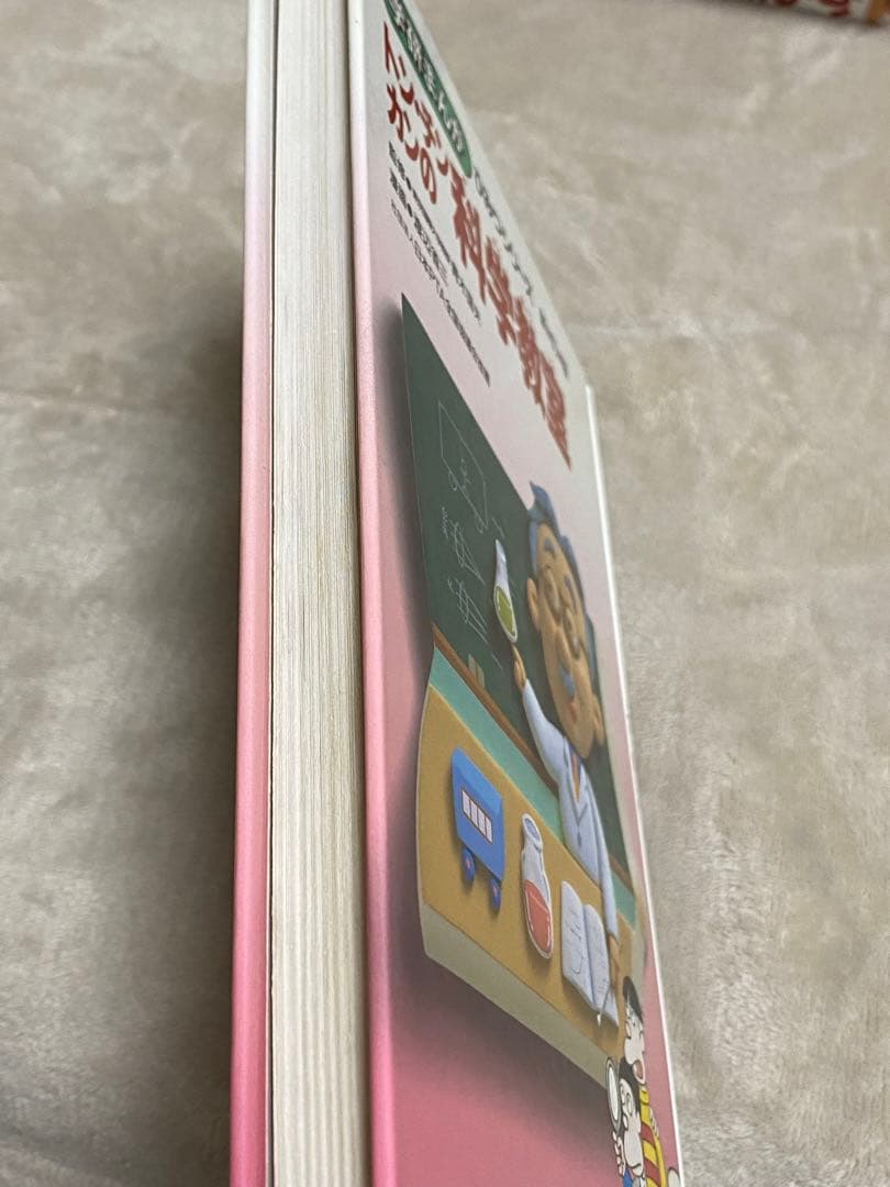 学研まんが ひみつシリーズ 21冊 セット 学研 学習 マンガ 小学生