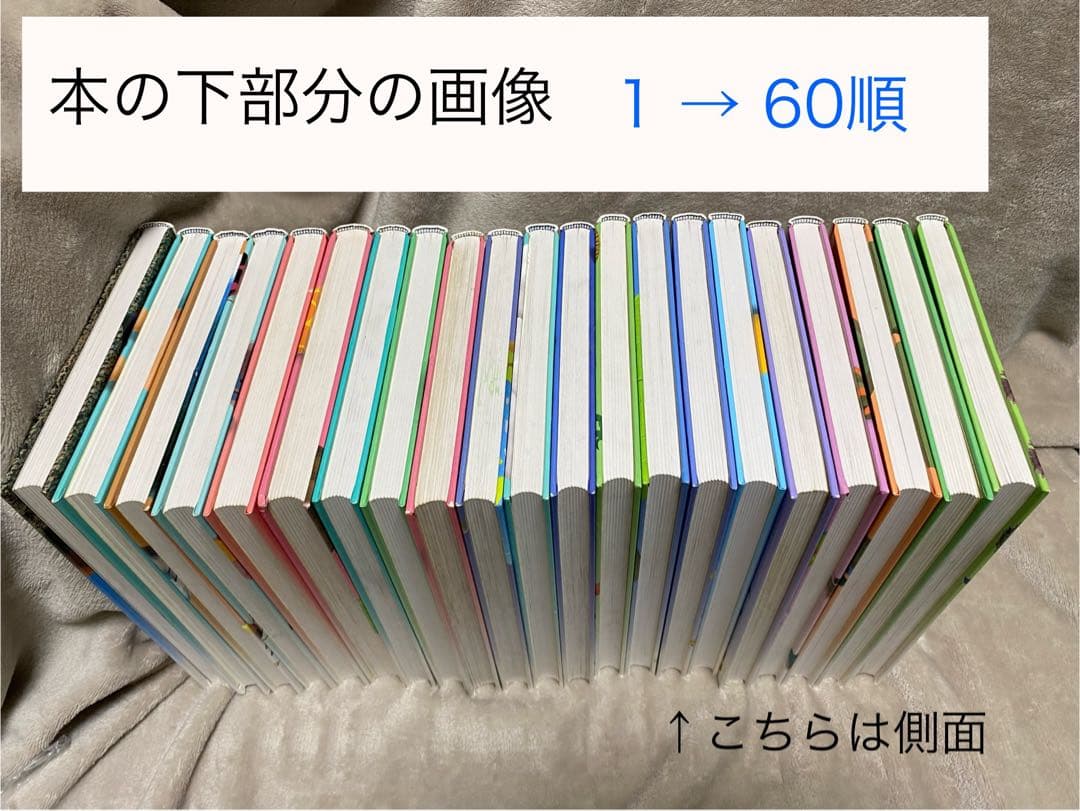 学研まんが ひみつシリーズ 21冊 セット 学研 学習 マンガ 小学生