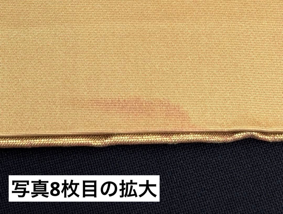 西陣　長嶋成織物　袋帯　瀞金錦 本金箔 寿鶴遠山文　正絹《ふ339》江戸小もーん