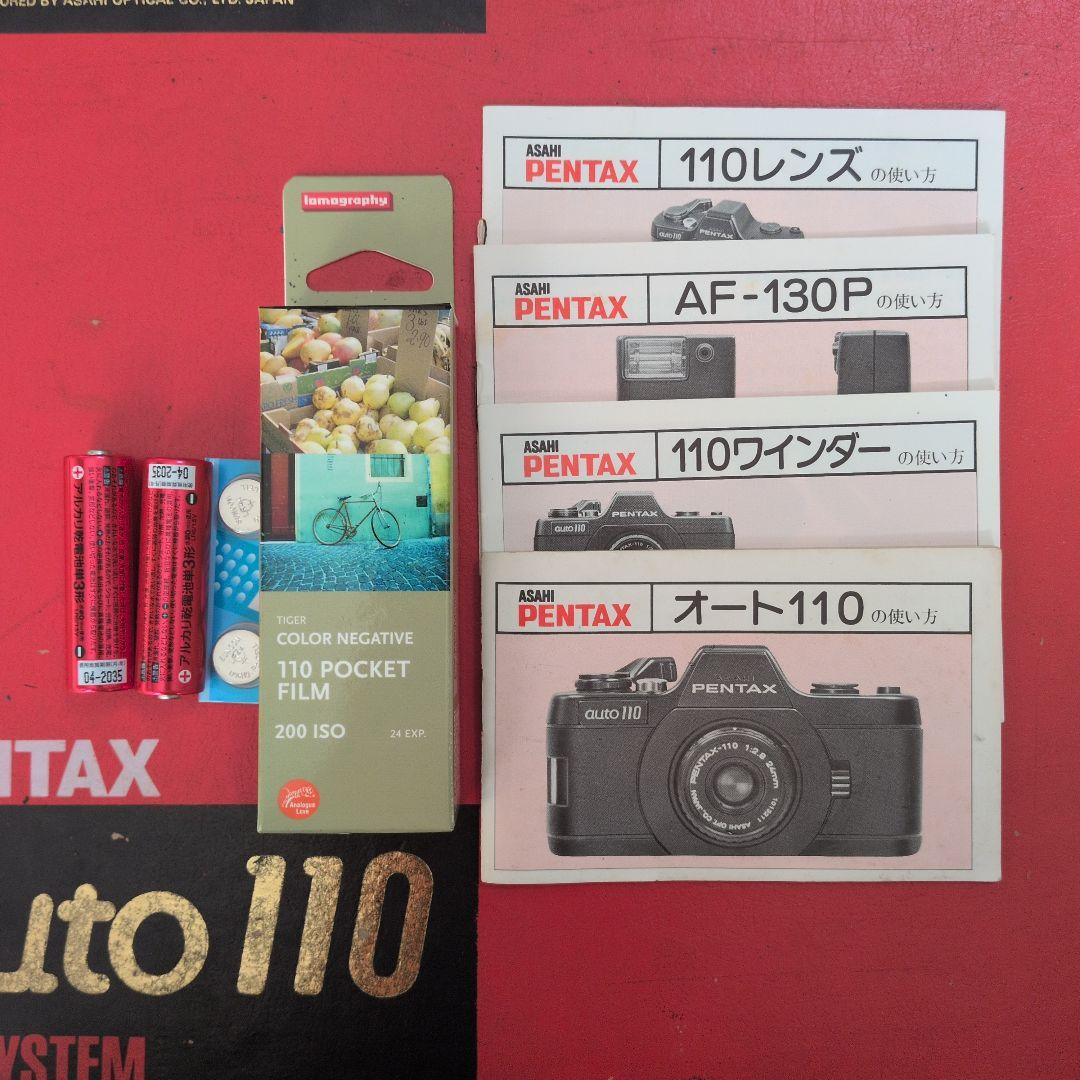PENTAX フィルムカメラ ペンタックス auto110 コンプリートキット