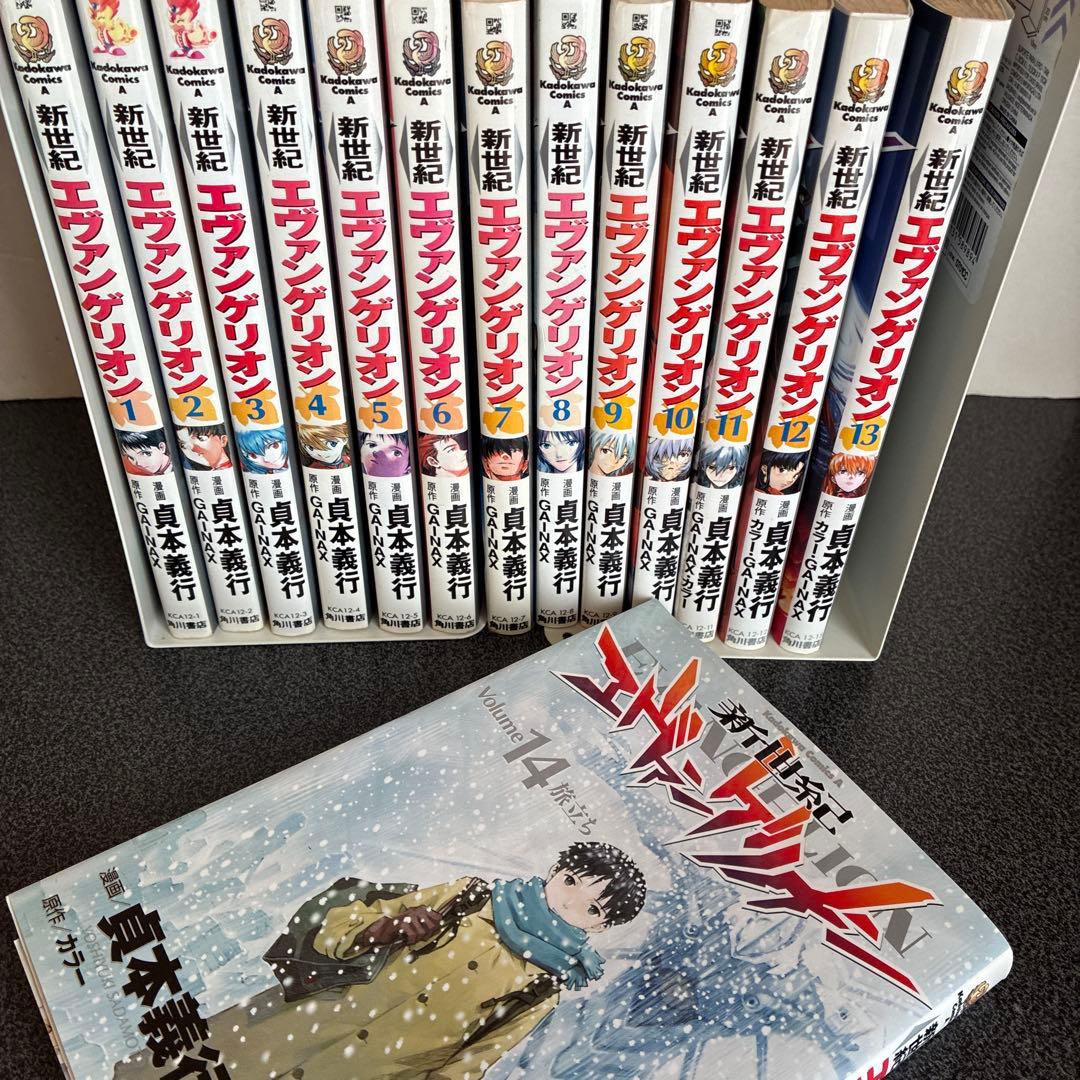 新世紀エヴァンゲリオン 全巻セット 1巻〜14巻 - メルカリ