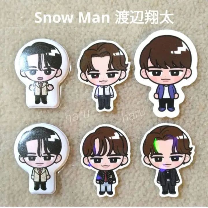 Snow Man SERIOUS すのぷくシール RAYS すのチル 渡辺翔太③ - メルカリ