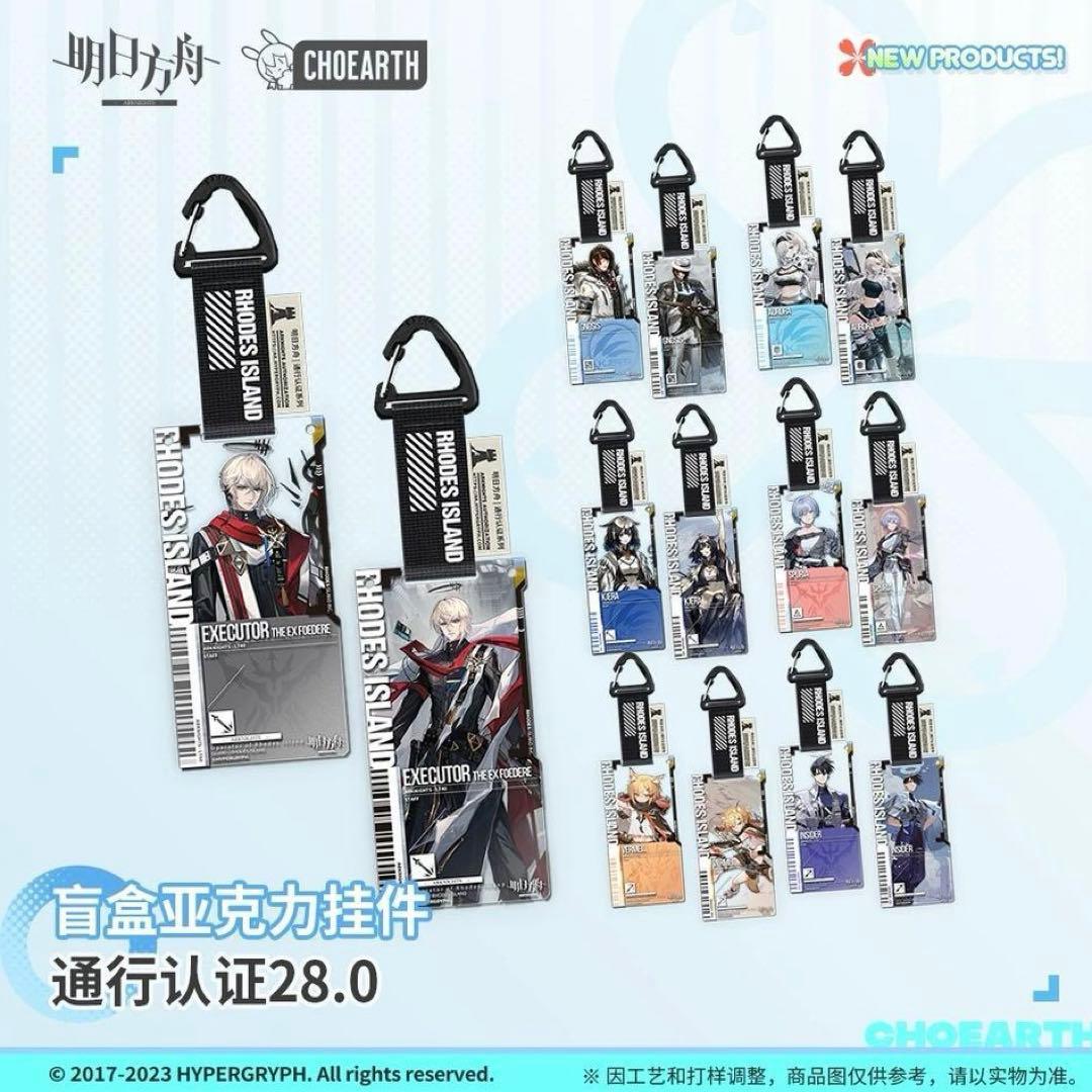 アークナイツ 通行認証 BOX 28.0 明日方舟 イグゼキュター - メルカリ