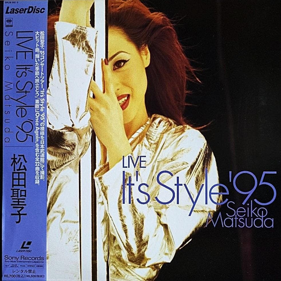 松田聖子 It's Style'95 - メルカリ