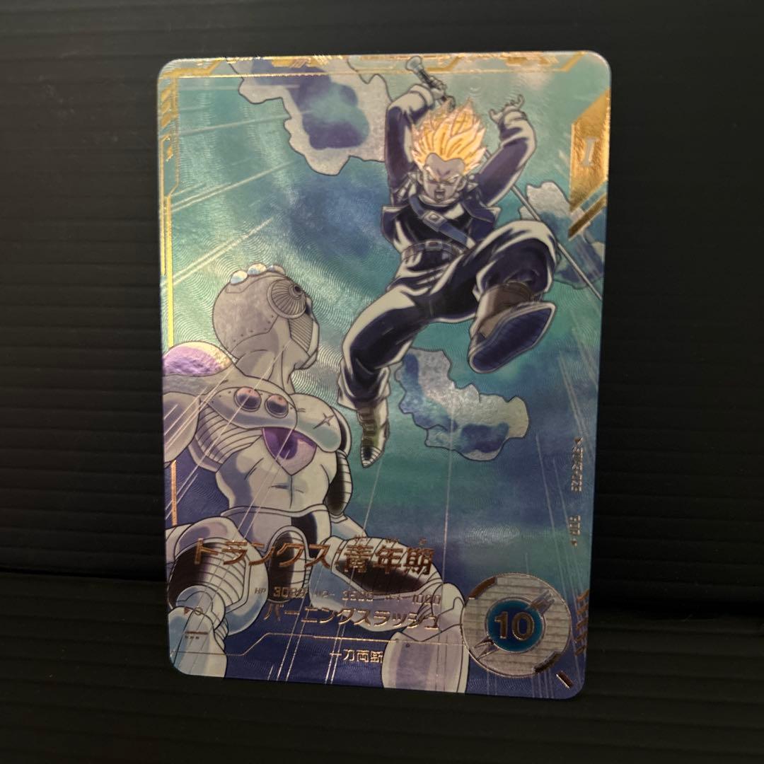 ドラゴンボールスーパーダイバーズSDV3-029トランクス青年期パラレル GDR