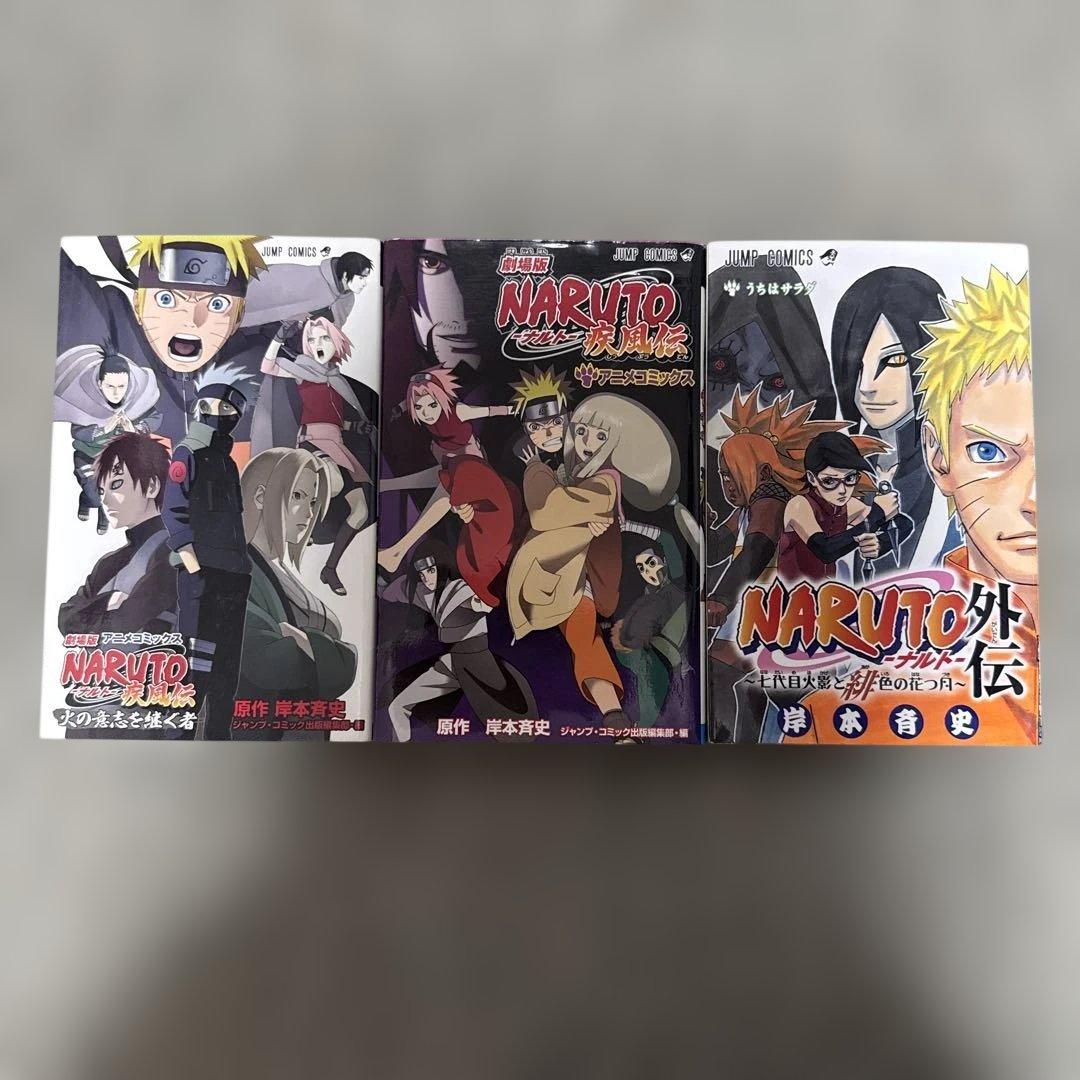 NARUTO 3巻セット - メルカリ